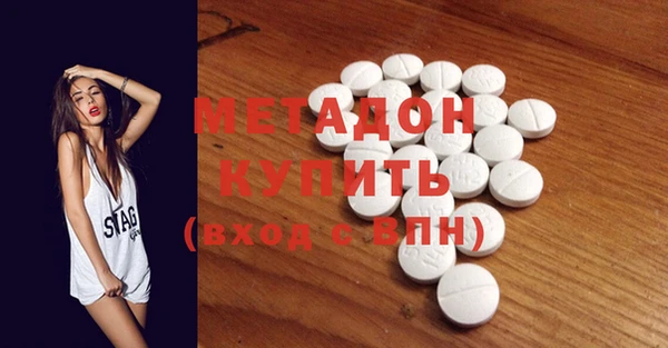 MDMA Premium VHQ Верхний Тагил